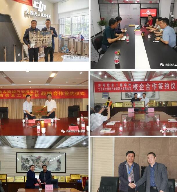 ������Ϣ���̌W(xu��)У�͘I(y��)������λ