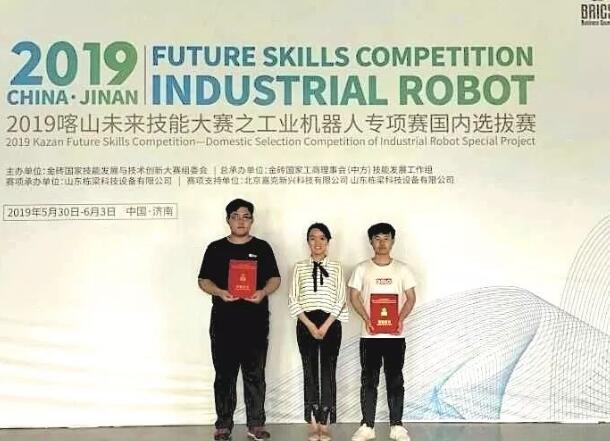 工業(yè)機器人大賽獲獎 工業(yè)機器人大賽獲獎