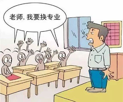 學(xué)的專業(yè)不喜歡怎么辦 學(xué)的專業(yè)不喜歡怎么辦
