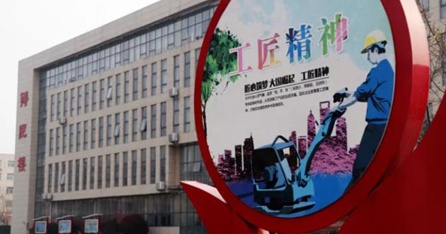 ̩�������W(xu��)Ժ命���