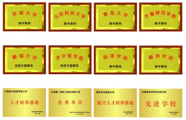 ɽ�|�Ƽ������W(xu��)У�s�u(y��)