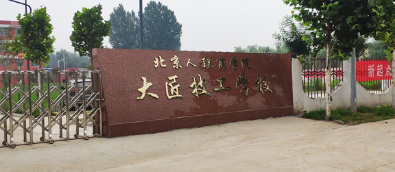 �|ƽ�󽳼����WУ���T