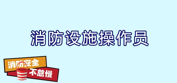 �����O(sh��)ʩ�����T