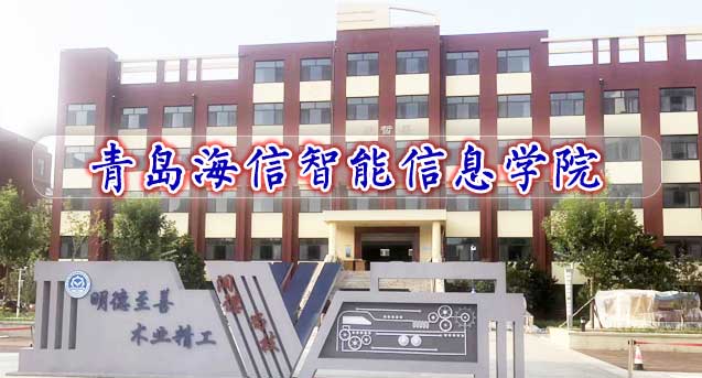 ���u����������Ϣ�W(xu��)Ժ