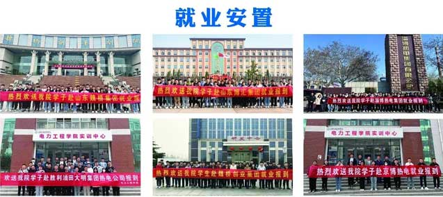 ������̌W(xu��)Ժ�͘I(y��)����