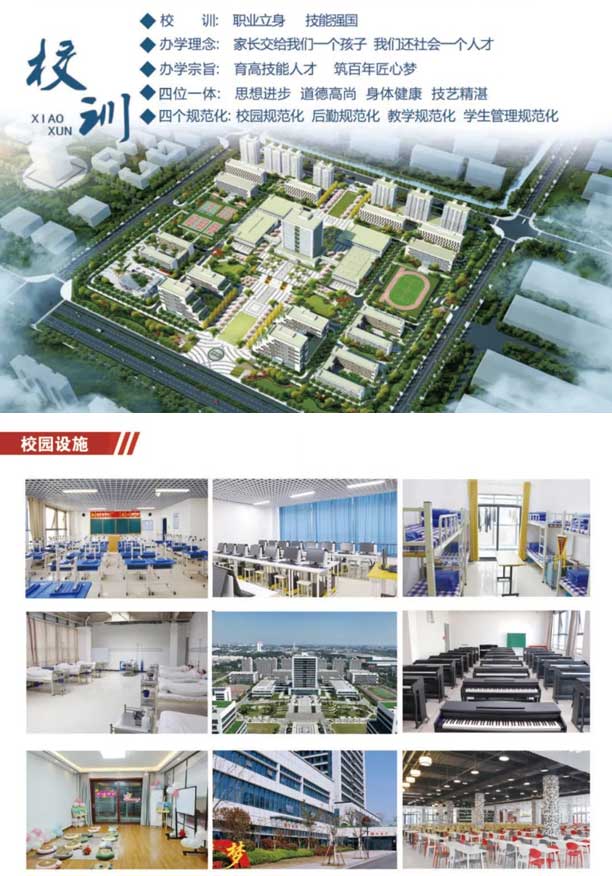 �ʝɳǽ������W(xu��)У