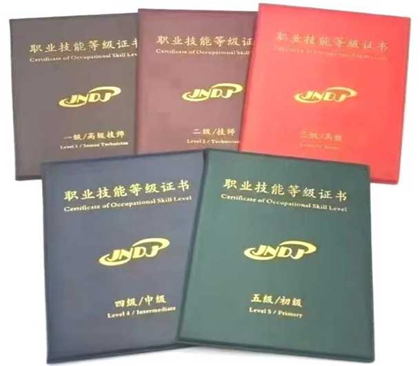 車工電工電梯安裝維修工