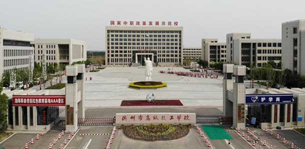 �I�ݸ߼�(j��)�����W(xu��)У