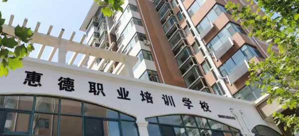 ���_�ݵ��I(y��)��Ӗ�WУ