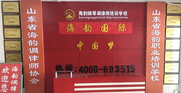 ɽ�|����I(y��)��Ӗ(x��n)�W(xu��)У