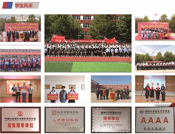 ������������Z�W(xu��)У�W(xu��)���L(f��ng)��