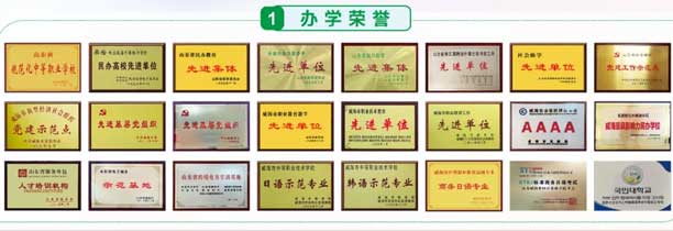 ɽ�|��������Z�M(j��n)�ތW(xu��)Ժ�k�W(xu��)�s�u