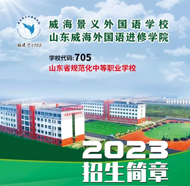 ɽ�|�������(gu��)�Z(y��)�M(j��n)�ތW(xu��)Ժ����