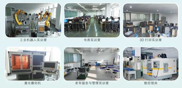 �R�ʽ�(j��ng)��(j��)�W(xu��)УӲ���O(sh��)ʩ