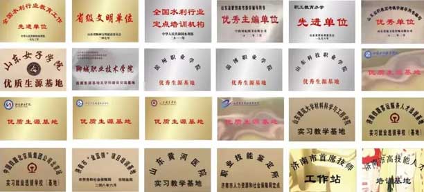 ɽ�|�S��ˮ���߼������WУ�s�u