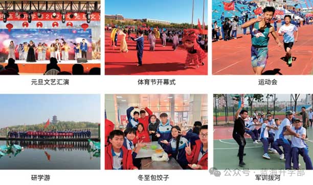 ɽ�|�{���I(y��)�WУ�����֔�ƌW