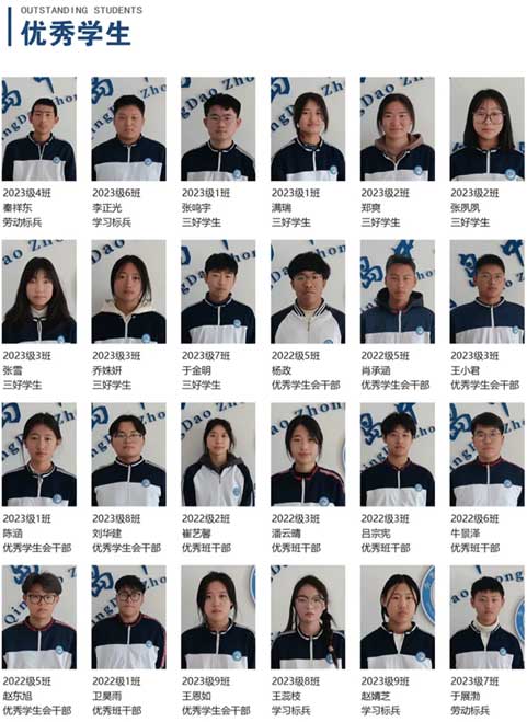 ���u�й������W(xu��)У��(y��u)��W(xu��)��