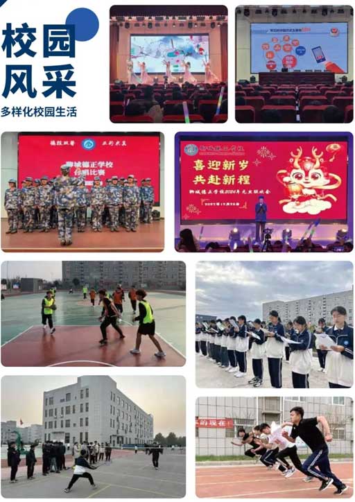 �ĳǵ��������W(xu��)УУ�@�L(f��ng)��