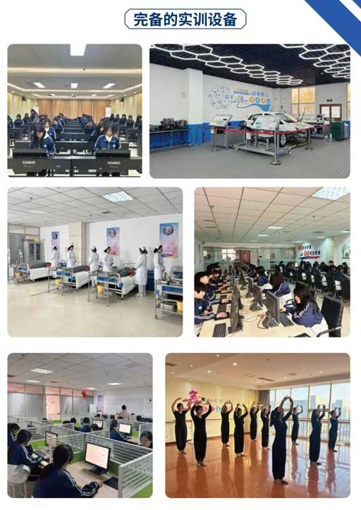 �ĳǵ��������W(xu��)У���Č�(sh��)Ӗ(x��n)�O(sh��)��