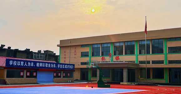 新泰魯中技工學校