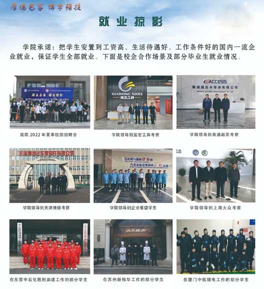 �ʝɹ��̼����W(xu��)Ժ�͘I(y��)�sӰ