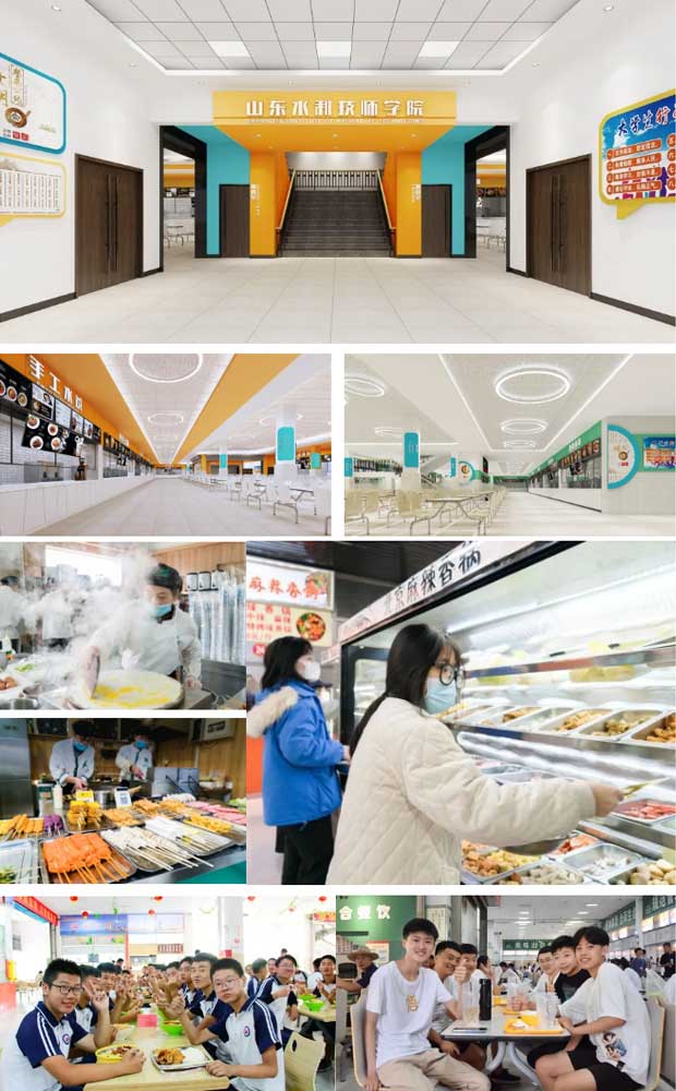 ɽ�|ˮ�������W(xu��)Ժ�͏d