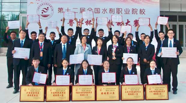 ɽ�|ˮ�������W(xu��)Ժ�@����Ϣ