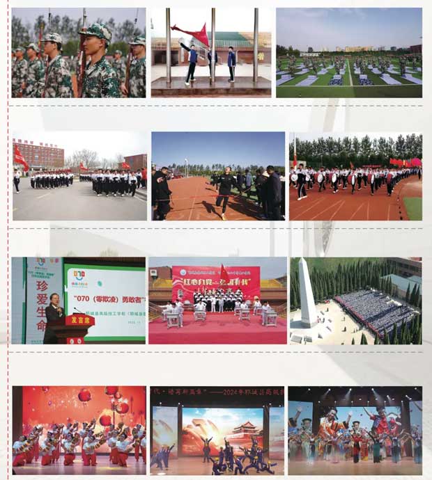 �i�Ǹ߼������W(xu��)У�S����ʵ�У�@���(d��ng)