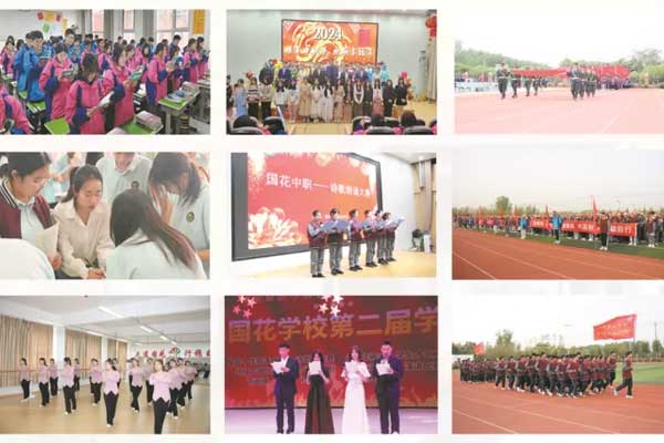 �ʝɇ����е��I(y��)�W(xu��)У�����L(f��ng)��