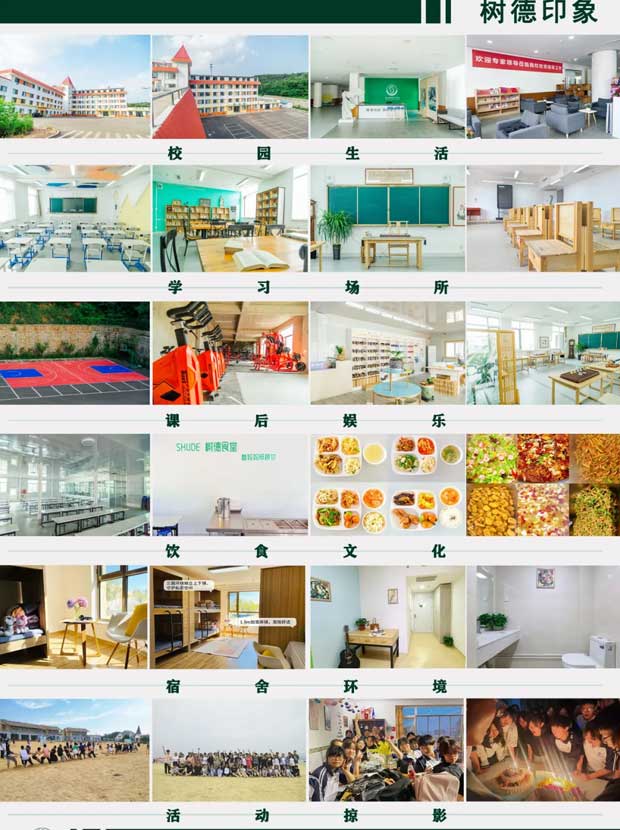 ���_(t��i)��¼����W(xu��)УУ�@�h(hu��n)��