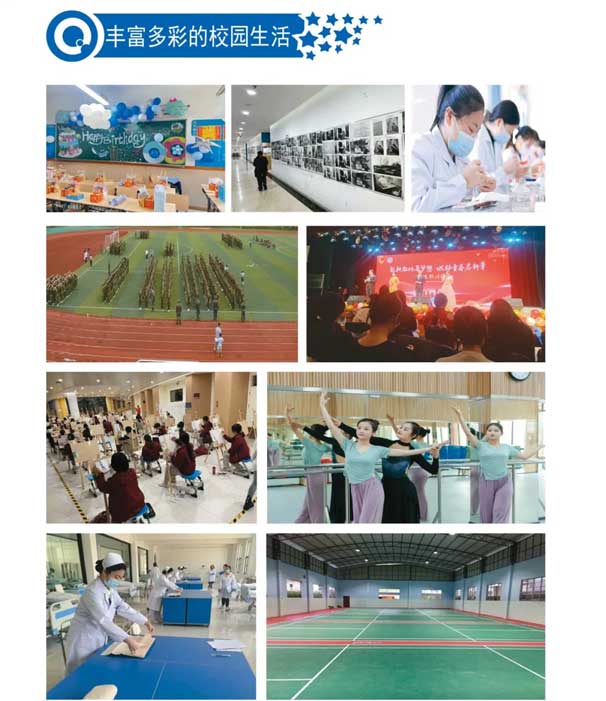 �ʝɊW���\�Ӽ����W(xu��)У�S����У�@����