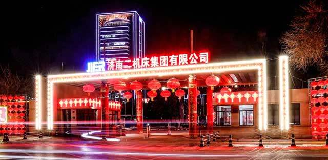 ���϶��C�����F���޹�˾