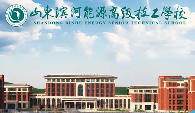 ɽ�|�I����Դ�߼�(j��)�����W(xu��)У