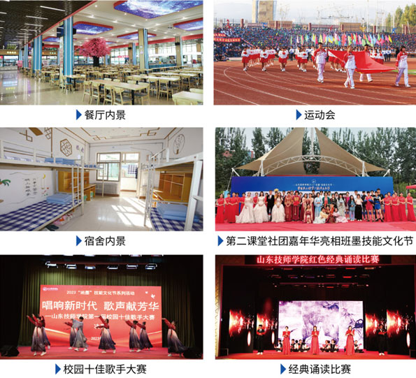 ɽ�|�����W(xu��)Ժ��(y��u)Խ�����˭h(hu��n)��