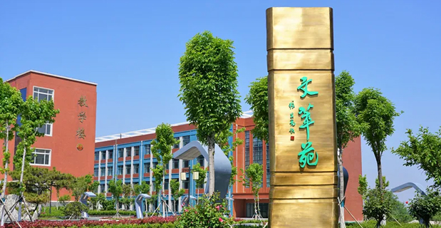 ɽ�|���I(y��)�����W(xu��)Ժ����Է