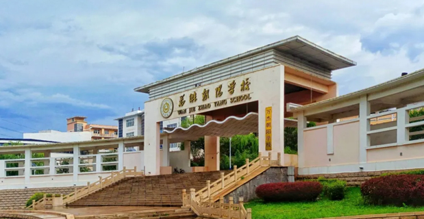 �f(w��n)�ܳ��(y��ng)�W(xu��)У