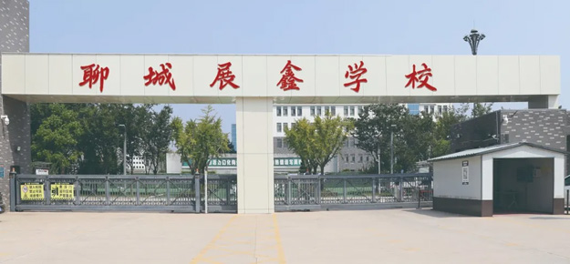 �ĳ�չ�ΌW(xu��)У�ڿh��̫ꖌW(xu��)У���в�