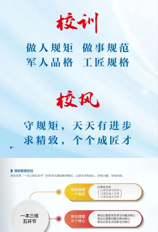 �����ж������W(xu��)У�k�W(xu��)����