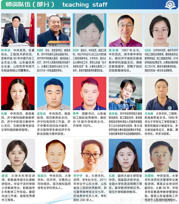 ��(j��)�����¼����W(xu��)У���Џ�(f��)�x�ಿ�֎��Y