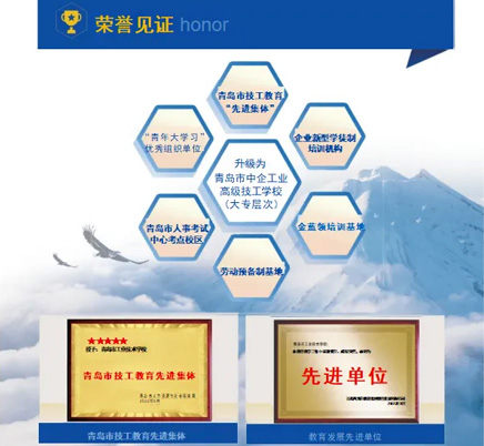 ���u���󹤘I(y��)�߼������WУ�s�u