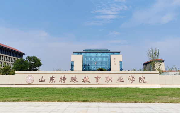 ɽ�|��������I(y��)�W(xu��)Ժ