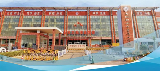 �R�ʴ���I(y��)�еȌ��I(y��)�W(xu��)У