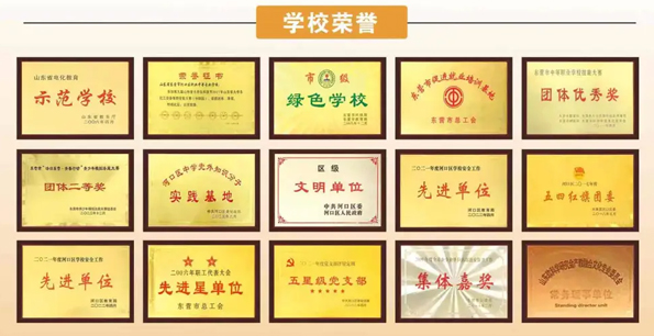 �|�I(y��ng)�кӿڅ^(q��)�I(y��)�еȌ��I(y��)�W(xu��)У�s�u(y��)