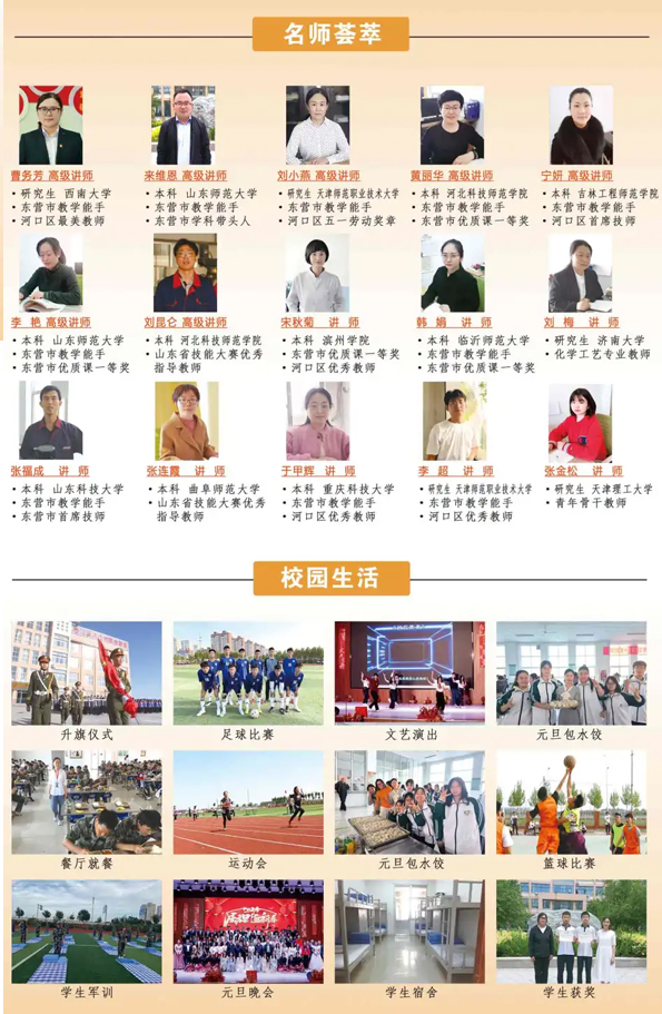 �|�I(y��ng)�кӿڅ^(q��)�I(y��)�еȌ��I(y��)�W(xu��)У����