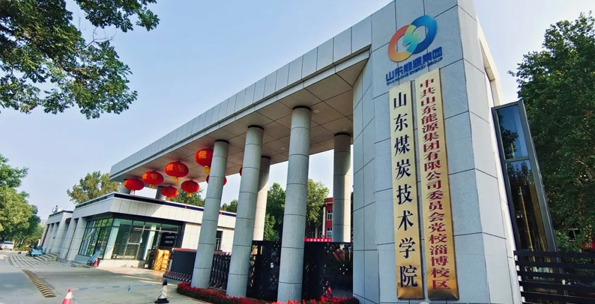 ɽ�|ú̿���g(sh��)�W(xu��)Ժ