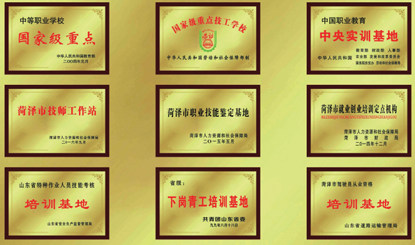 �ʝɽ�ͨ�߼�(j��)�����W(xu��)У�s�u(y��)