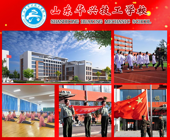 ɽ�|�A�d�����W(xu��)У