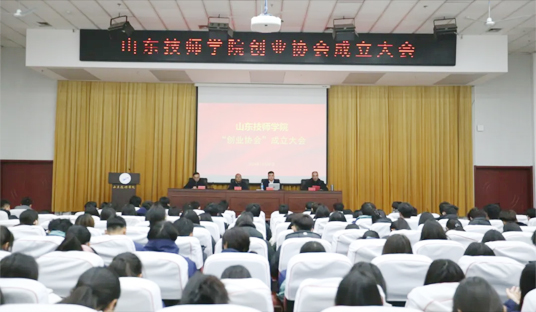 ɽ�|�����W(xu��)Ժ�W(xu��)����(chu��ng)�I(y��)�f(xi��)������