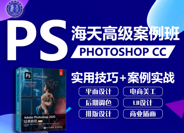 ps�߼�(j��)����