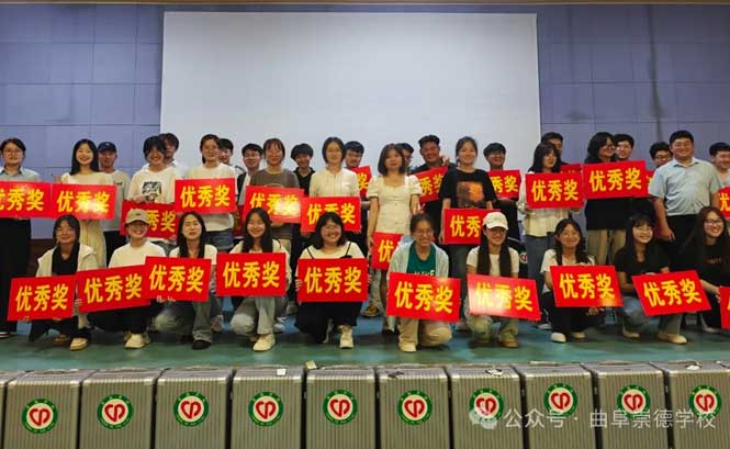 曲阜崇德技工學(xué)校開(kāi)設(shè)專業(yè)齊全